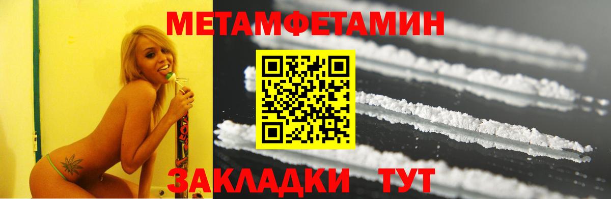 Амфетамин Premium Кумертау