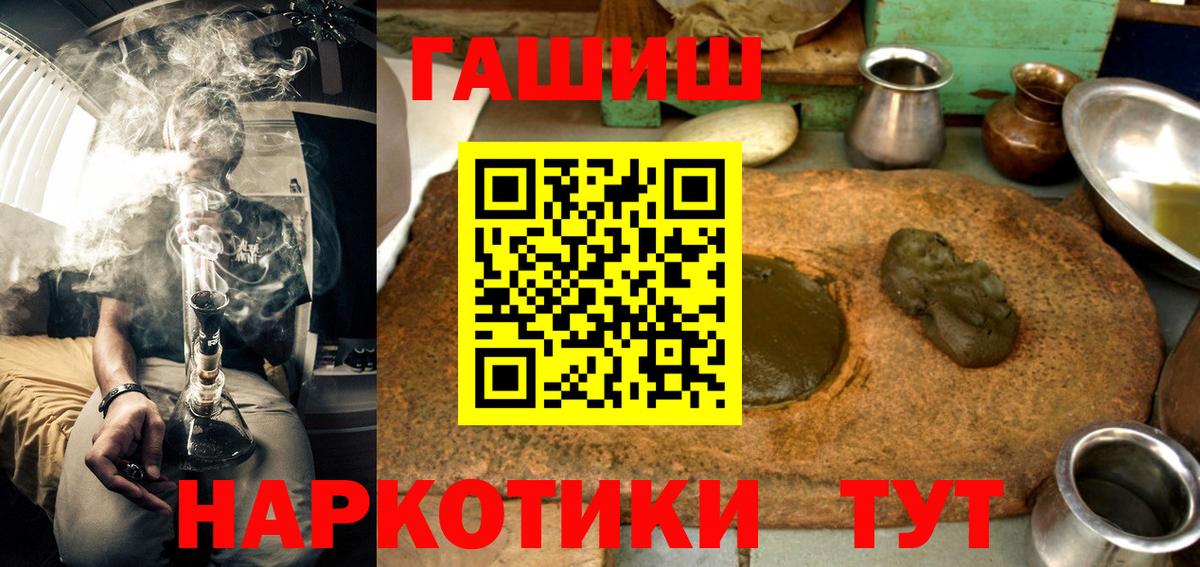 Гашиш Изолятор Кумертау