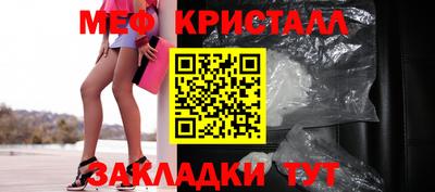 стафф Бугуруслан