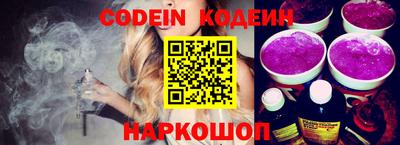 ПСИЛОЦИБИНОВЫЕ ГРИБЫ Будённовск