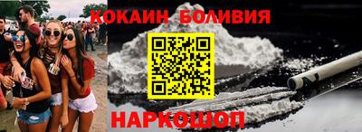 стафф Бугуруслан
