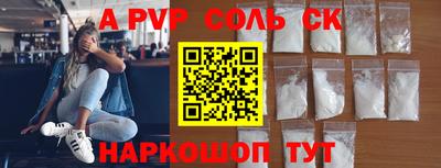 стафф Бугуруслан