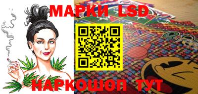 ПСИЛОЦИБИНОВЫЕ ГРИБЫ Будённовск