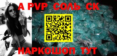 стафф Бугуруслан