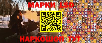 ПСИЛОЦИБИНОВЫЕ ГРИБЫ Будённовск