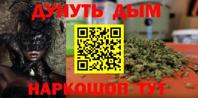 ПСИЛОЦИБИНОВЫЕ ГРИБЫ Будённовск