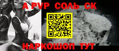 стафф Бугуруслан