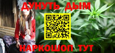 ПСИЛОЦИБИНОВЫЕ ГРИБЫ Будённовск