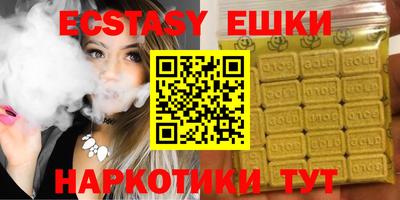 ПСИЛОЦИБИНОВЫЕ ГРИБЫ Будённовск