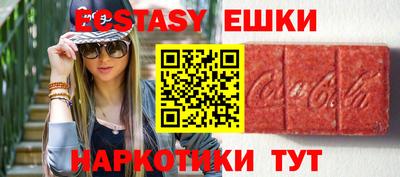 ПСИЛОЦИБИНОВЫЕ ГРИБЫ Будённовск