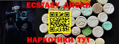 2c-b Бузулук
