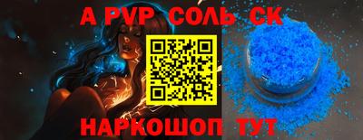 2c-b Бузулук