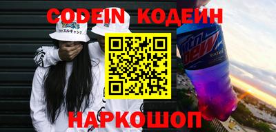 2c-b Бузулук