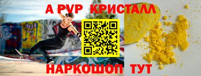 стафф Бугуруслан
