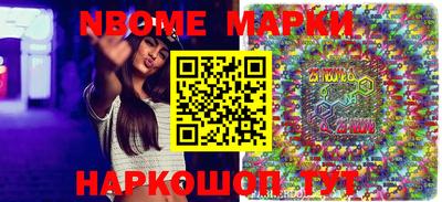 стафф Бугуруслан