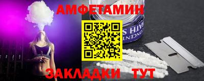 ПСИЛОЦИБИНОВЫЕ ГРИБЫ Будённовск