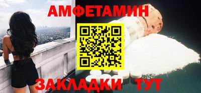 ПСИЛОЦИБИНОВЫЕ ГРИБЫ Будённовск