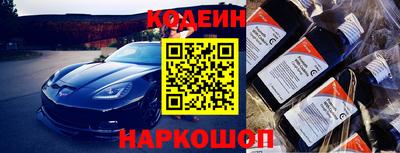 2c-b Бузулук