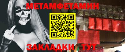 ПСИЛОЦИБИНОВЫЕ ГРИБЫ Будённовск