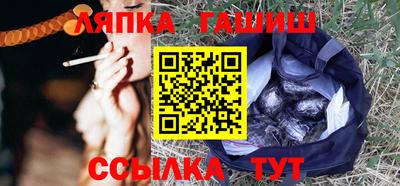стафф Бугуруслан