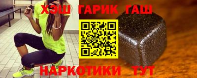 ПСИЛОЦИБИНОВЫЕ ГРИБЫ Будённовск