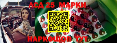 ПСИЛОЦИБИНОВЫЕ ГРИБЫ Будённовск