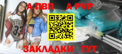 стафф Бугуруслан