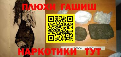 2c-b Бузулук