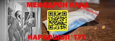 ПСИЛОЦИБИНОВЫЕ ГРИБЫ Будённовск