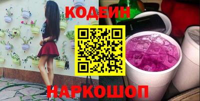 ПСИЛОЦИБИНОВЫЕ ГРИБЫ Будённовск