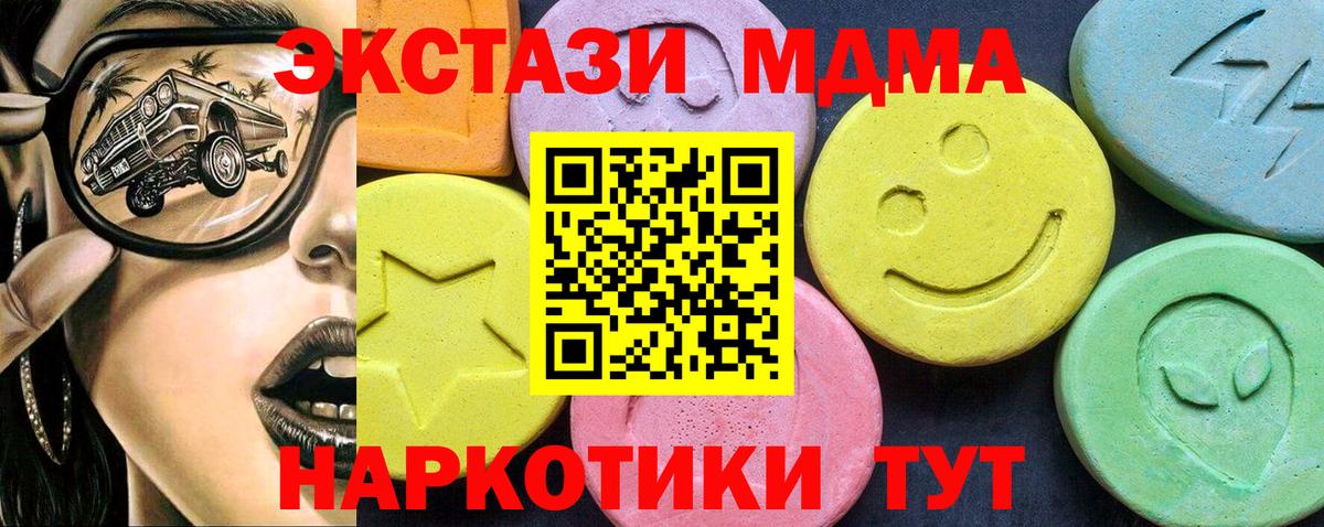 MDMA VHQ Кумертау
