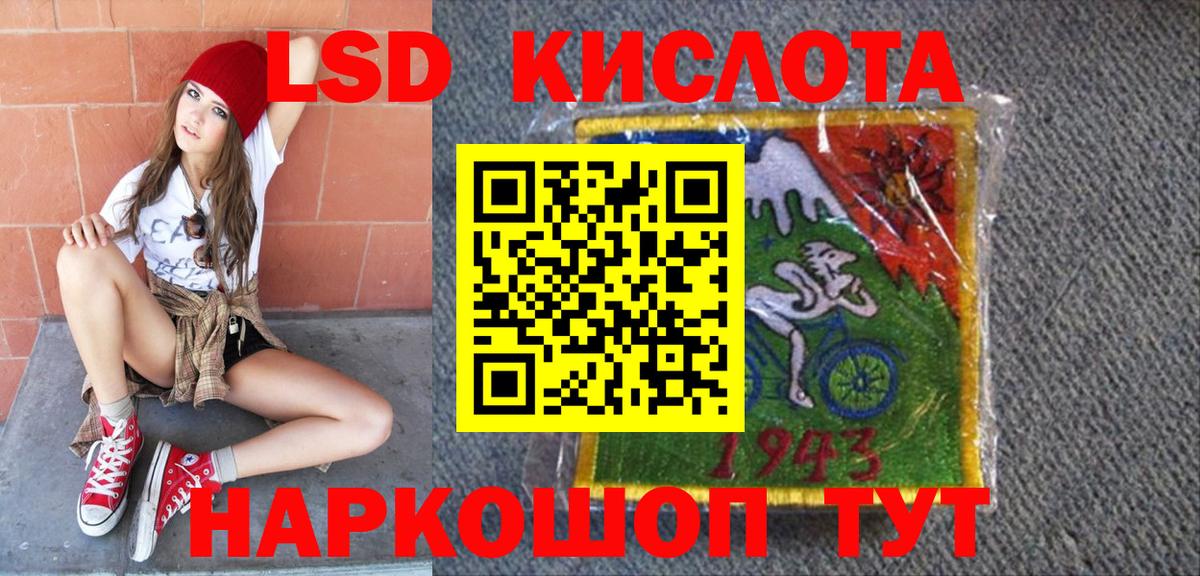 Наркотические марки  Вход с VPN  Марки N-bome 1,5мг  магазин    Марки N-bome 1,5мг  Кумертау 