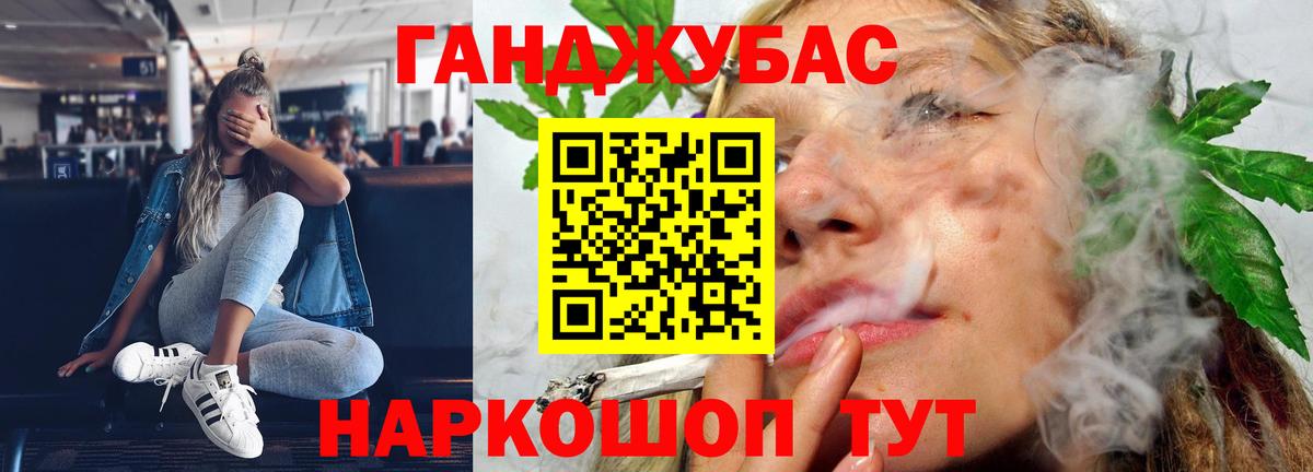 Кумертау  Шишки марихуана OG Kush  Канабис Amnesia  Марихуана индика  Вход с VPN  Каннабис ГИДРОПОН 